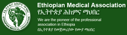 Ethiopian Medical Association Ethiopian Medical Association | Medical Catalog